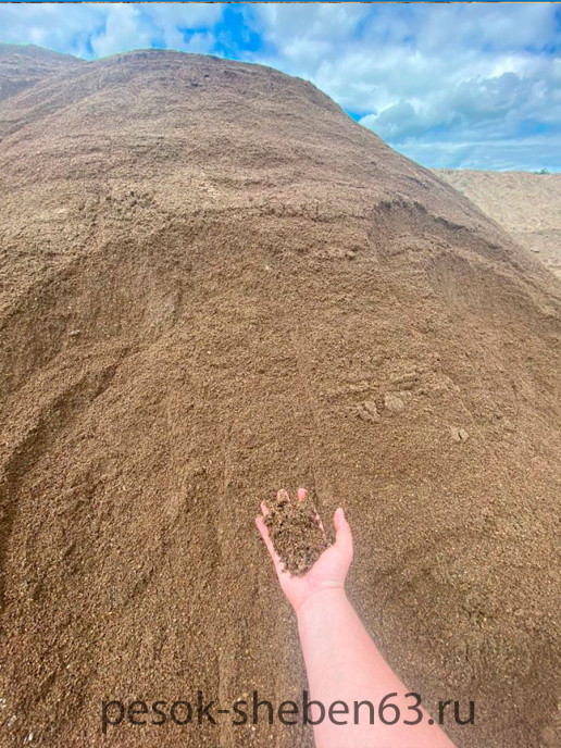 Купить песок крупнозернистый в Самаре c доставкой
